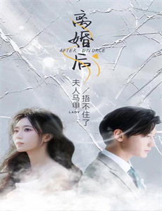 这是你与我的最后战场,或是开创世界的圣战 第二季