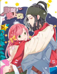 我只要我们在一起