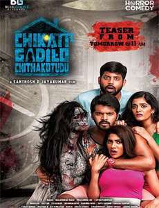 我本坚强 第一季