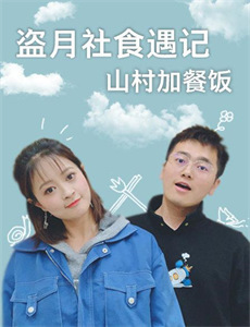 唤醒死者 第四季