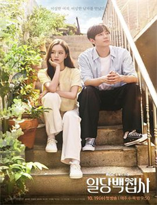 牙狼:黄金风暴翔