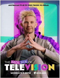 ミルキー?グラマー吉高美羽