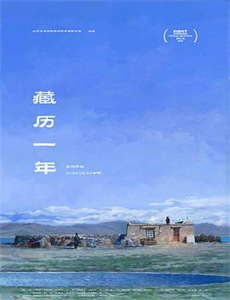 门后的秘密&隐枢